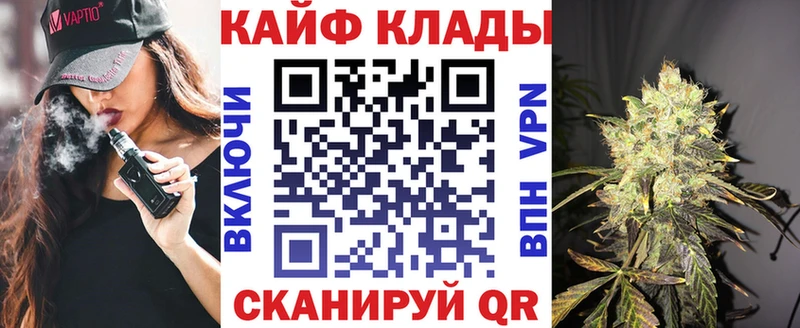 Купить наркотик Гагарин КОКАИН  МЕФ  Alpha-PVP  Бошки Шишки  АМФЕТАМИН  ГАШ 