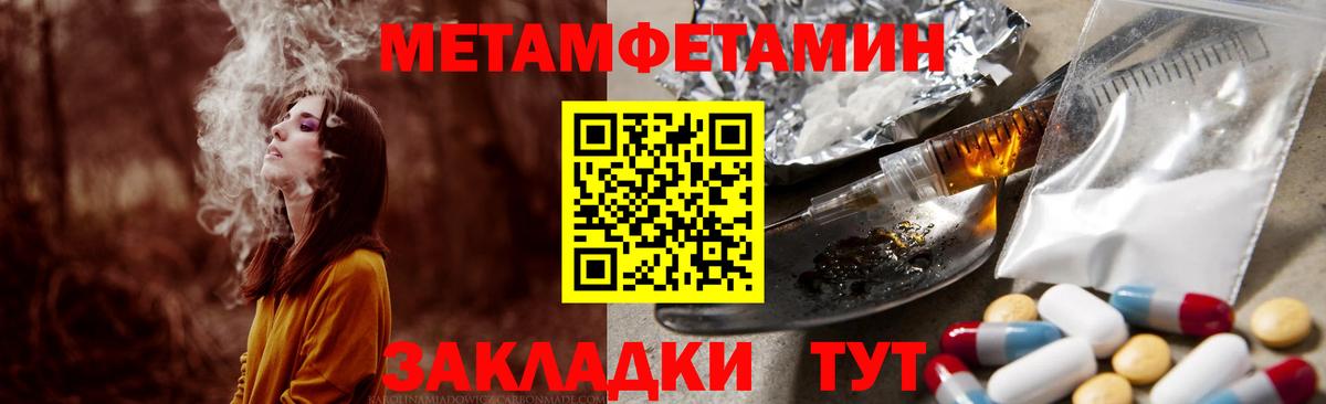 Гагарин  Amphetamine 98%  АМФ  Вход с VPN 