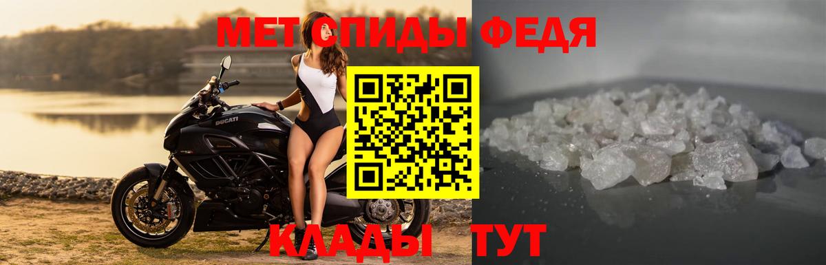 АМФ VHQ Гагарин