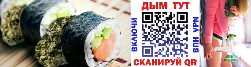 Cannafood марихуана  Гагарин 