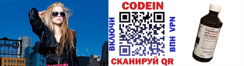 цена   MEGA как войти  Кодеин напиток Lean (лин)  Гагарин 