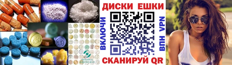 Экстази 250 мг где продают Гагарин