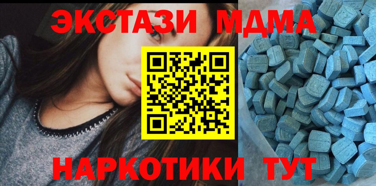 ЭКСТАЗИ бентли  Экстази таблы  Гагарин  Вход с VPN 