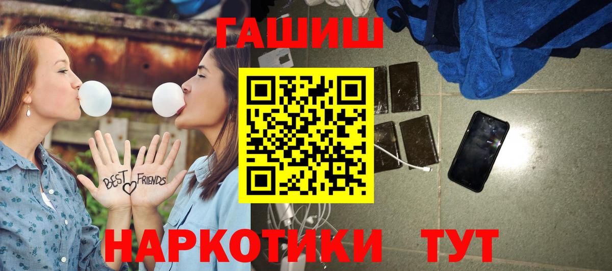 Гагарин  магазин продажи наркотиков  ГАШ Cannabis  Вход с VPN  ГАШ Cannabis 