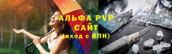 бошки Каменск-Шахтинский
