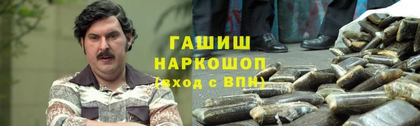 бошки Каменск-Шахтинский