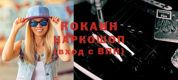 прущие грибы Карпинск