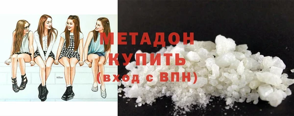 бошки Каменск-Шахтинский