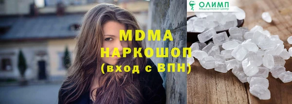 бошки Каменск-Шахтинский