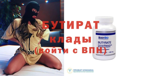 дурь Каменка