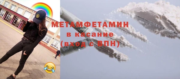 бошки Каменск-Шахтинский