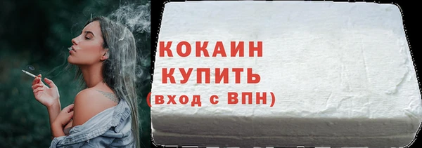 бошки Каменск-Шахтинский