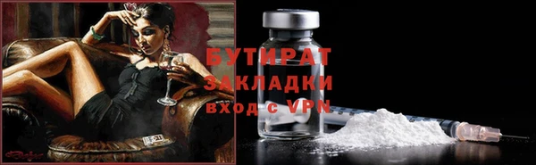 дурь Каменка
