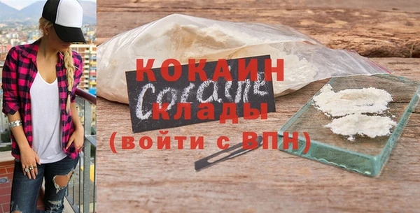 бошки Каменск-Шахтинский