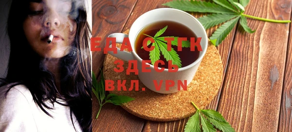 прущие грибы Карпинск
