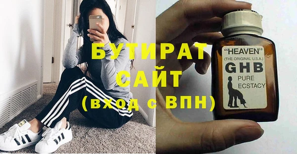 бошки Каменск-Шахтинский