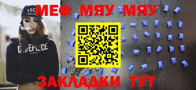 стафф Бугуруслан