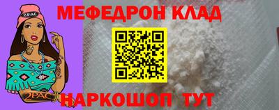 стафф Бугуруслан