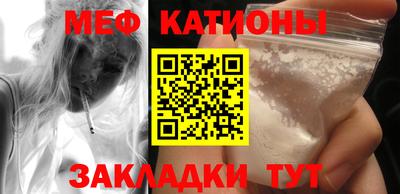 меф VHQ Бузулук