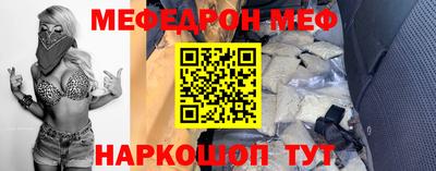 марки nbome Будённовск