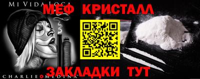 стаф Бузулук