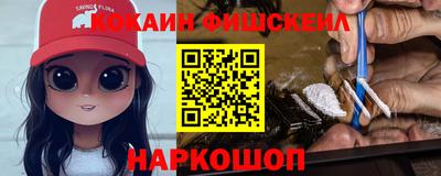 марки nbome Будённовск