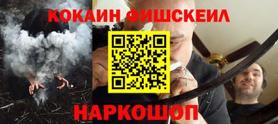 марки nbome Будённовск