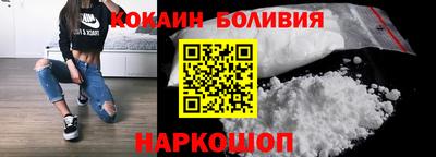 марки nbome Будённовск