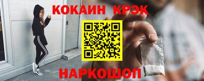 марки nbome Будённовск