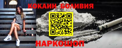 марки nbome Будённовск