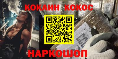 марки nbome Будённовск