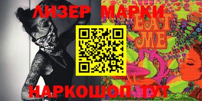 стафф Бугуруслан
