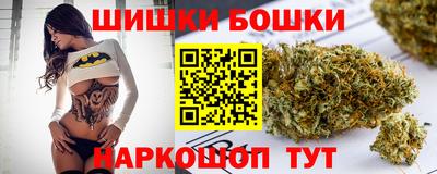 марки nbome Будённовск