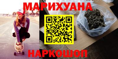 стафф Бугуруслан