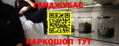 марки nbome Будённовск