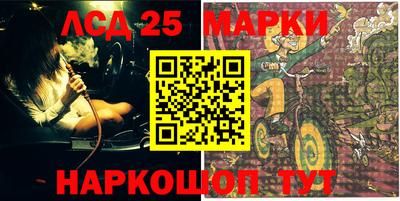 марки nbome Будённовск
