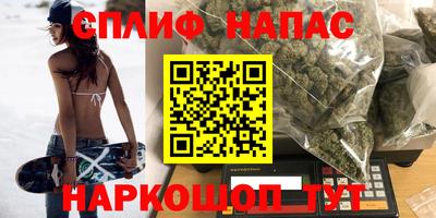 стафф Бугуруслан