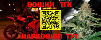 стафф Бугуруслан