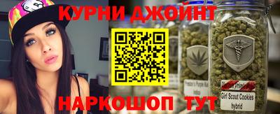 марки nbome Будённовск