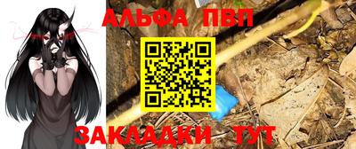 стаф Бузулук