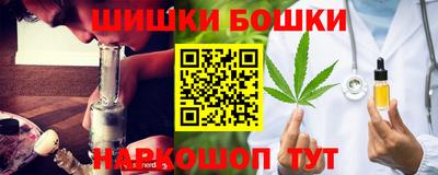стафф Бугуруслан