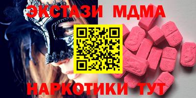 стафф Бугуруслан