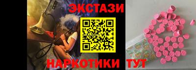 марки nbome Будённовск