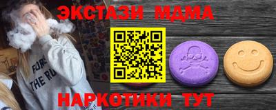 стафф Бугуруслан