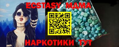 стафф Бугуруслан