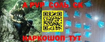 стаф Бузулук