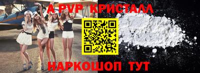 стаф Бузулук