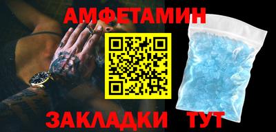 марки nbome Будённовск