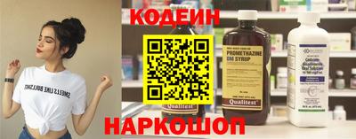 марки nbome Будённовск