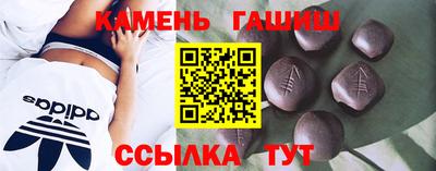 стафф Бугуруслан